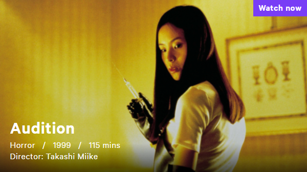 Woman holding syringe in a scene from the 1999 horror film "Audition" directed by Takashi Miike.