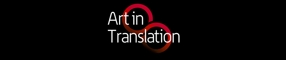 Art in Translation