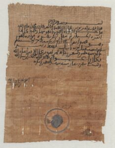 Papyrus with Arabic text and seal at the bottom