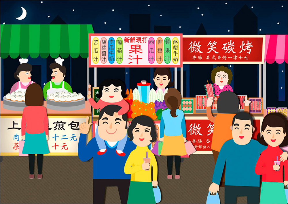 shilin-night-market-illustration-2