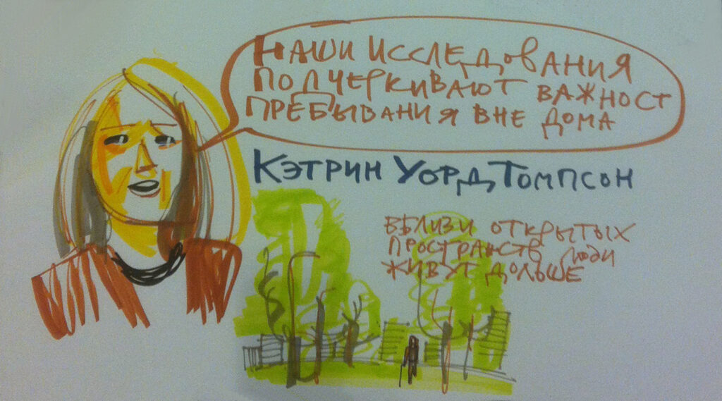 Cartoon of Catharine in Moscow cropped