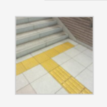 sidewalk for the blind