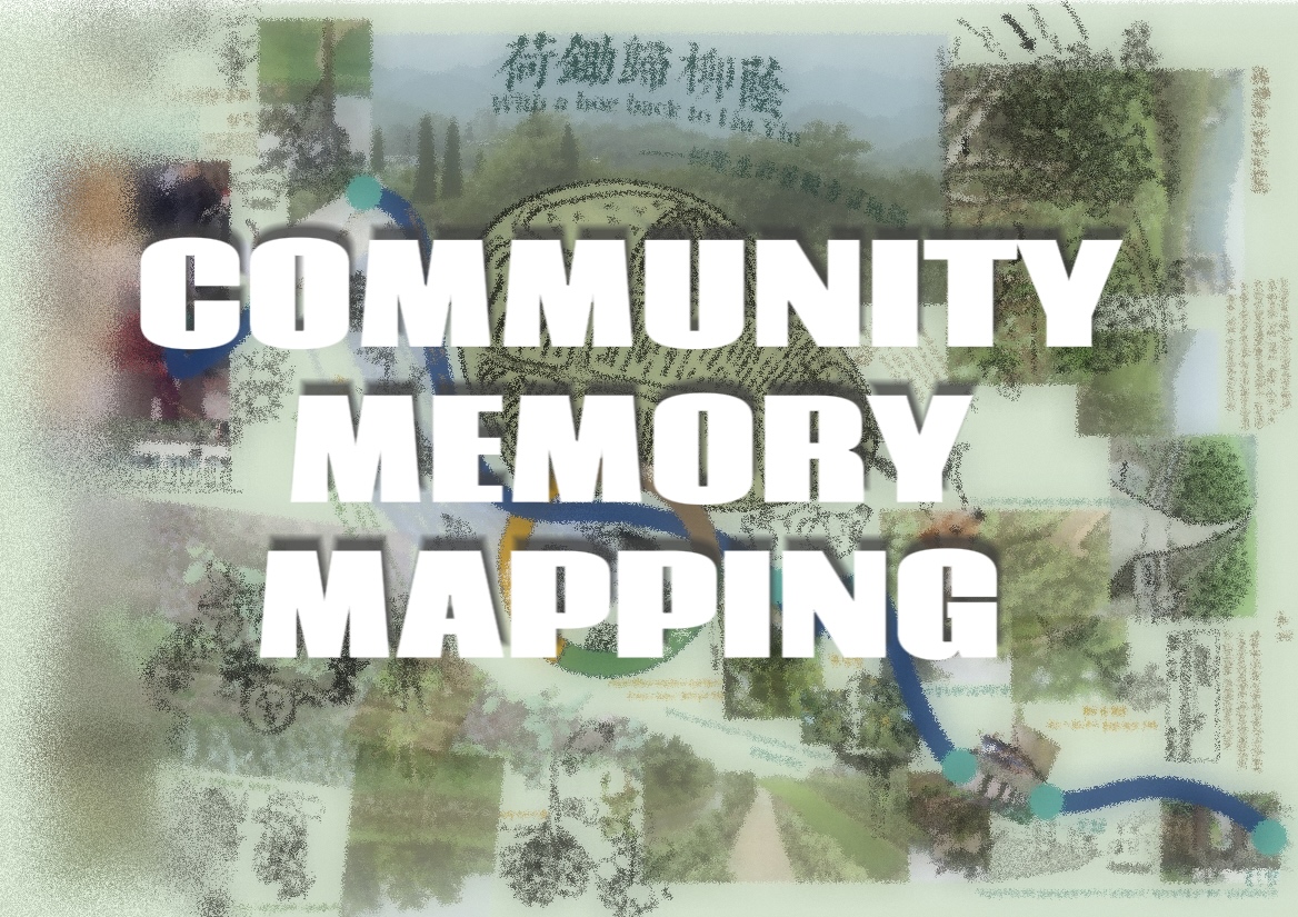 Toolkit cover poster featuring a community memory map of Liuyin Town, a rural village in Chongqing, China. It highlights buildings, farmland, river flora and fauna, along with local residents' memories and reflections. At the center, bold white text reads "Community Memory Map."