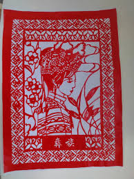 Image 7: Ethnic paper-cutting. From the network