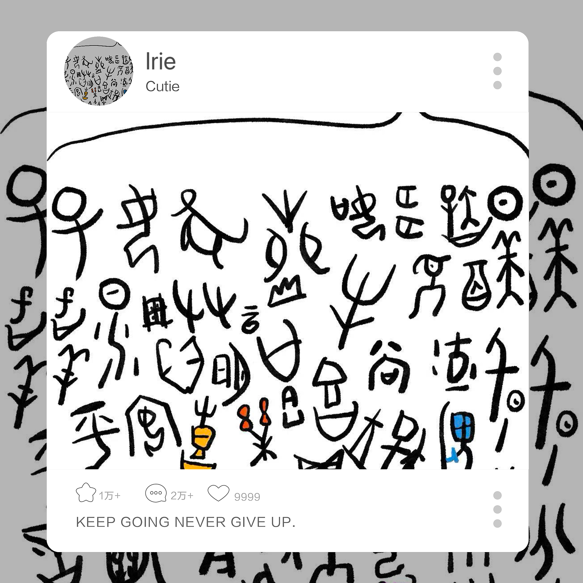 Here are many oracle bones placed together.