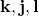 \mathbf{k},\mathbf{j},\mathbf{l}