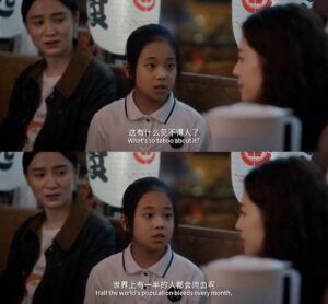Herstory