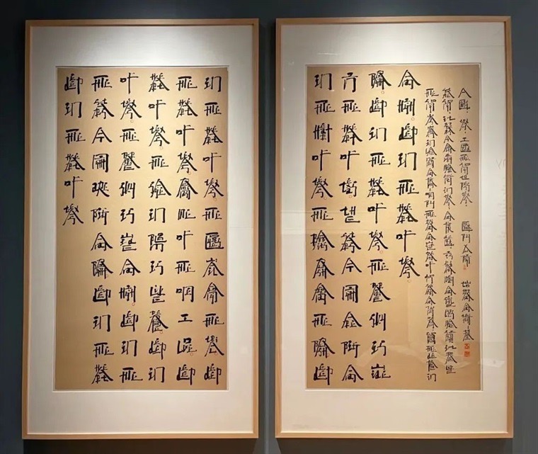 Square Word Calligraphy: Deep in the Heart of Texas, right panelMaterial: Ink on Xuan paper Dimension: 187.6 x 99 cm x 2 / 73.9 x 39 in x 2  Location: "Xu Bing: Word Alchemy," exhibition in 2023 at Asia Society, Texas. 