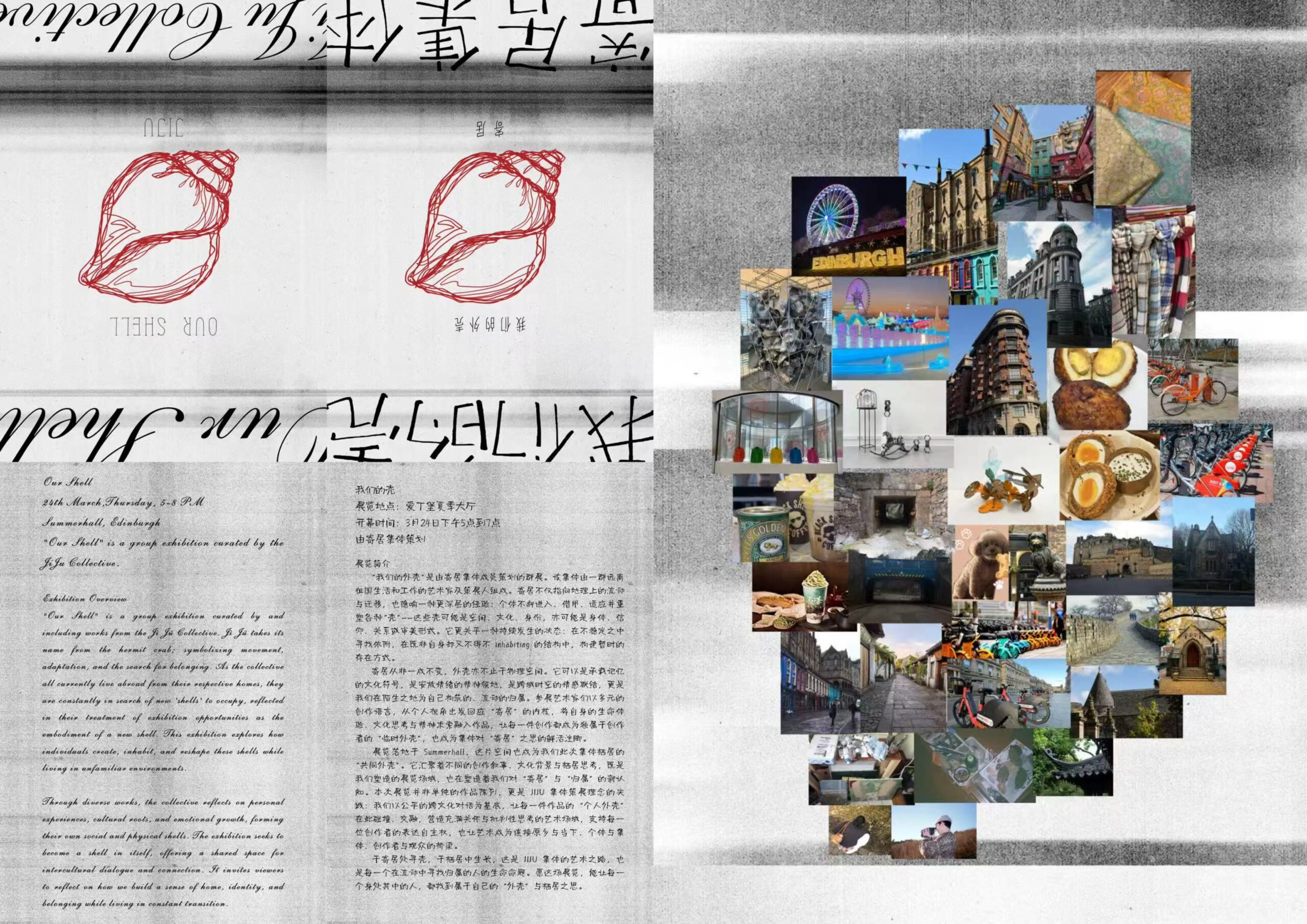 The booklit I designed