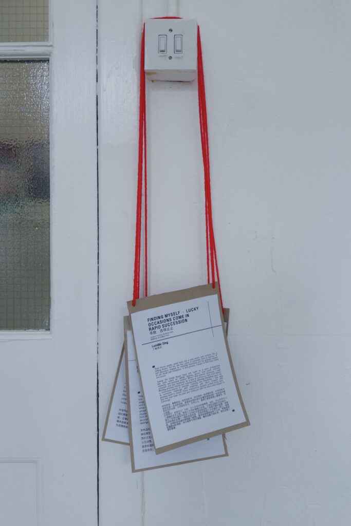 I designed the exhibition sign