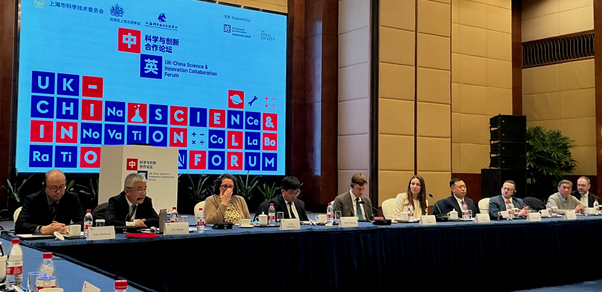 Panel discussions at the 2026 UK-China Science & Innovation Collaboration Forum held in Shanghai, March 2026