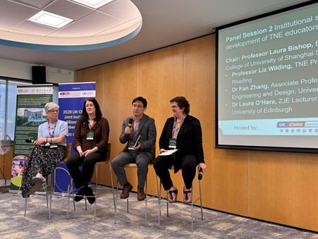 Panel members in discussion at the UK - China Joint Institute Alliance meeting. (Left to right: Prof Laura Bishop, Dr Laura O'Hara, Dr Fan Zhang and Prof Liz Wilding)