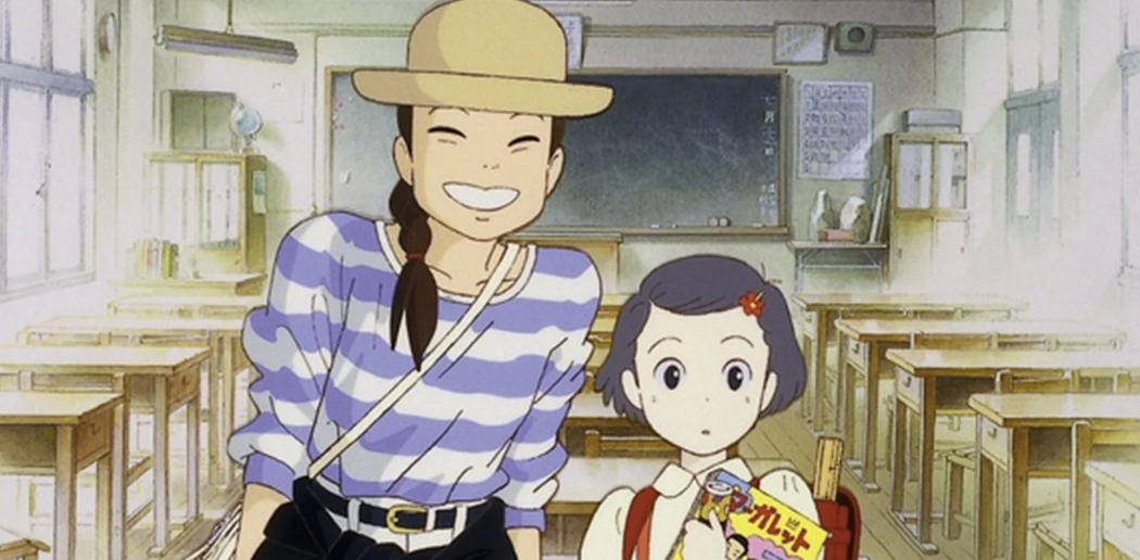 Only Yesterday (1991)